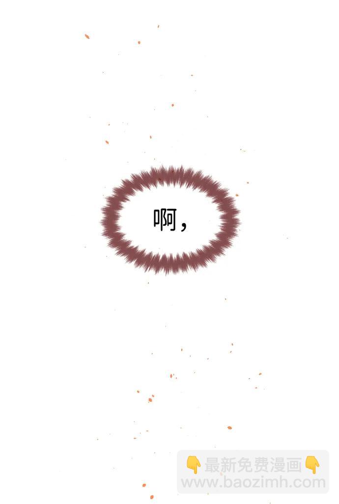 殺手巴德羅 - [第35話] 毒豹流的秘密(1/3) - 4