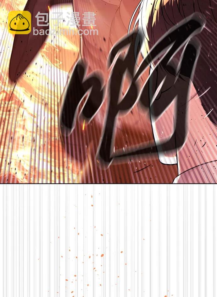 殺手巴德羅 - [第35話] 毒豹流的秘密(1/3) - 1