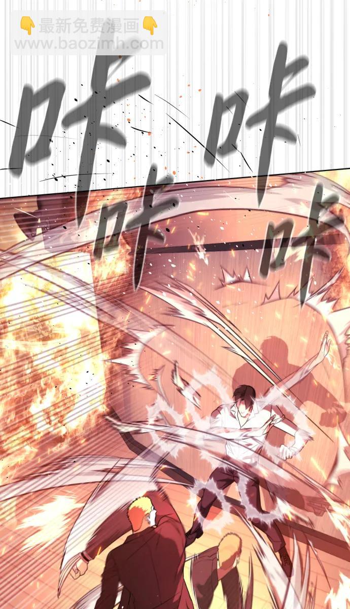 殺手巴德羅 - [第35話] 毒豹流的秘密(1/3) - 5