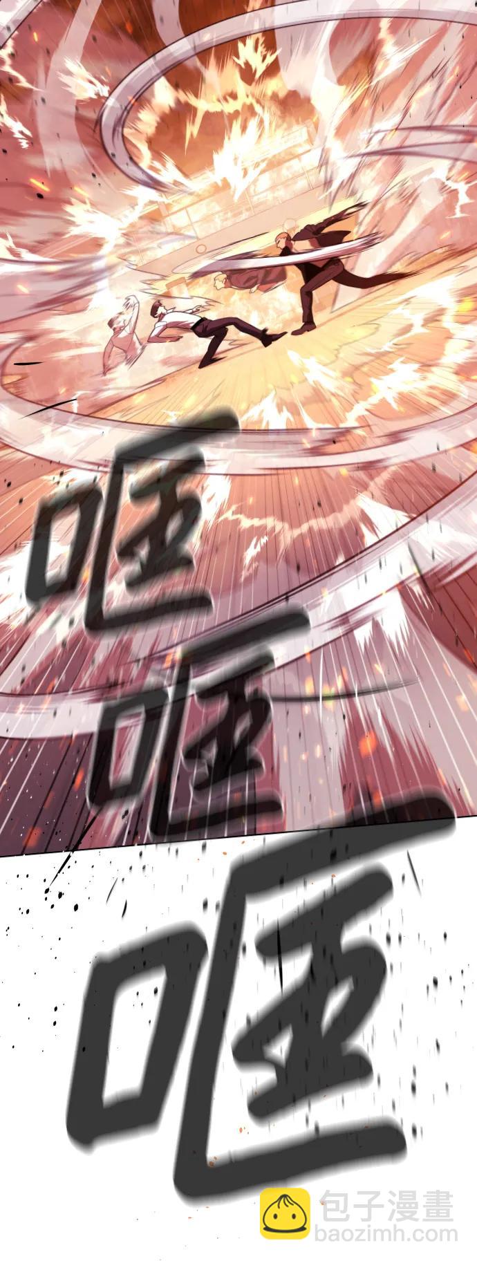 殺手巴德羅 - [第35話] 毒豹流的秘密(1/3) - 4