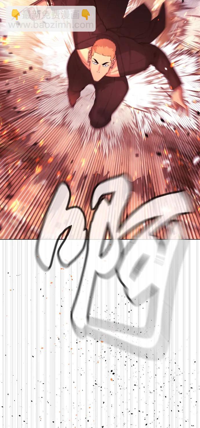 殺手巴德羅 - [第35話] 毒豹流的秘密(1/3) - 6