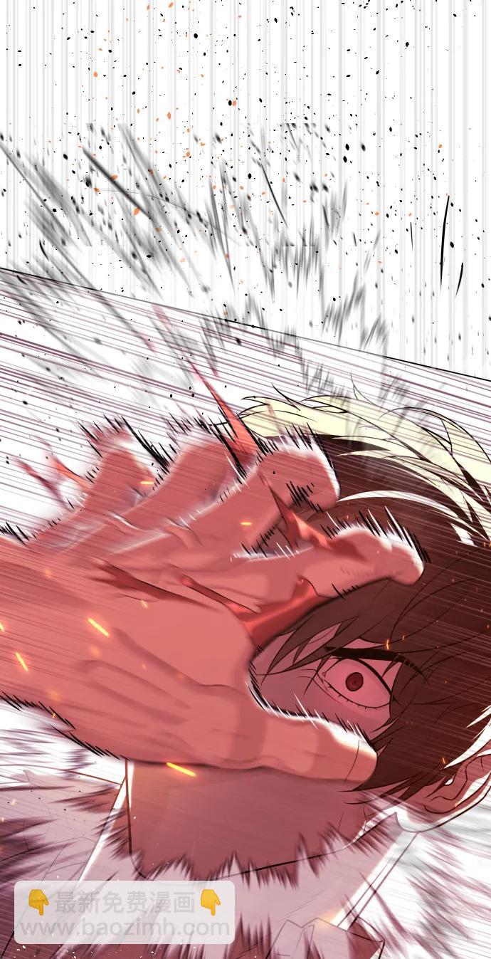 殺手巴德羅 - [第35話] 毒豹流的秘密(1/3) - 7