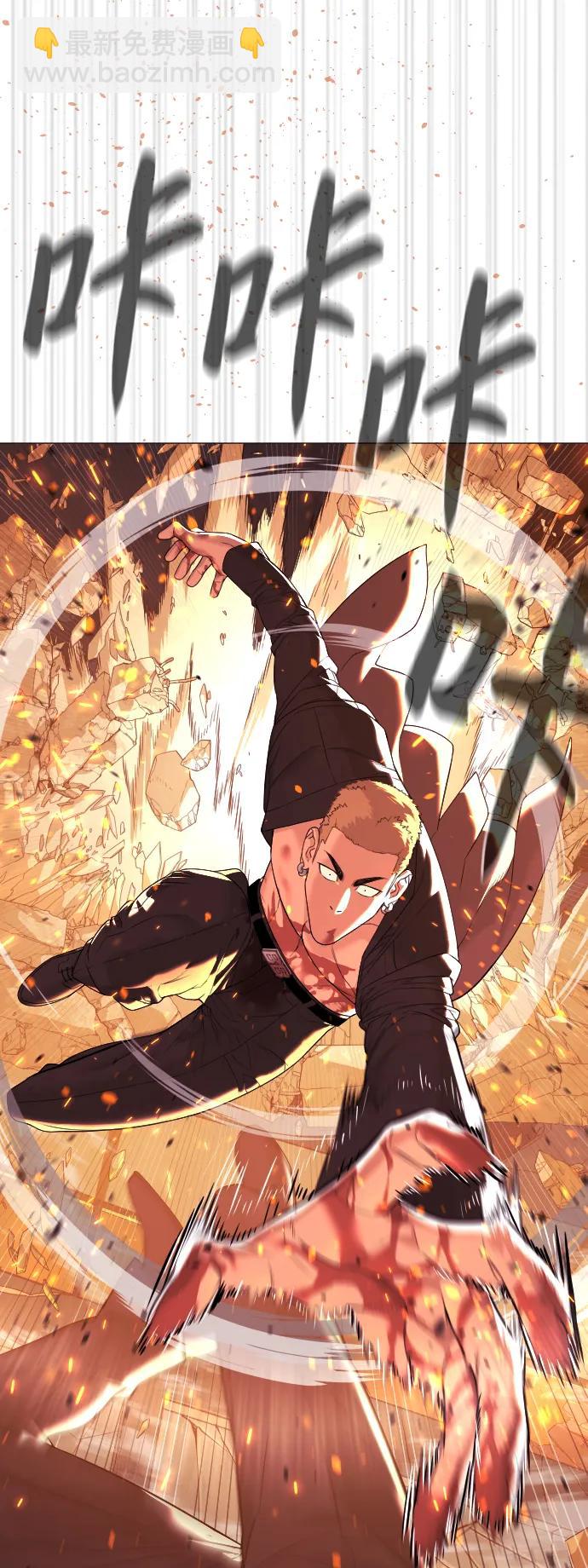 殺手巴德羅 - [第37話] 拉斐爾的陰謀(1/4) - 6