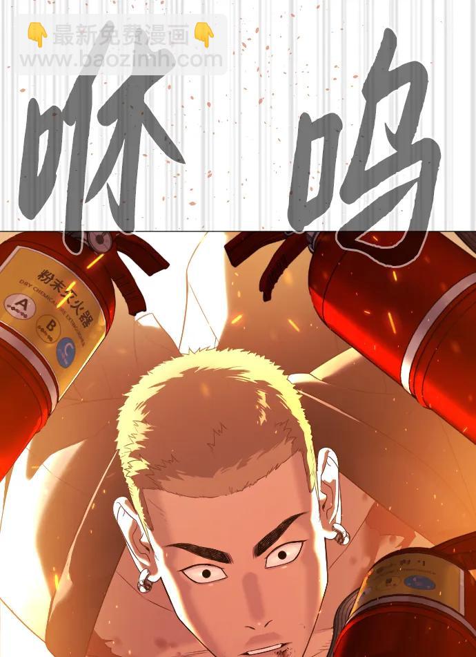 殺手巴德羅 - [第37話] 拉斐爾的陰謀(1/4) - 6