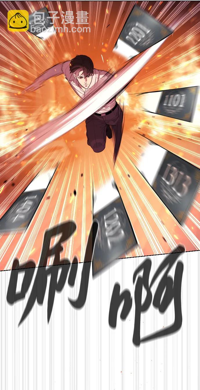 殺手巴德羅 - [第37話] 拉斐爾的陰謀(1/4) - 8