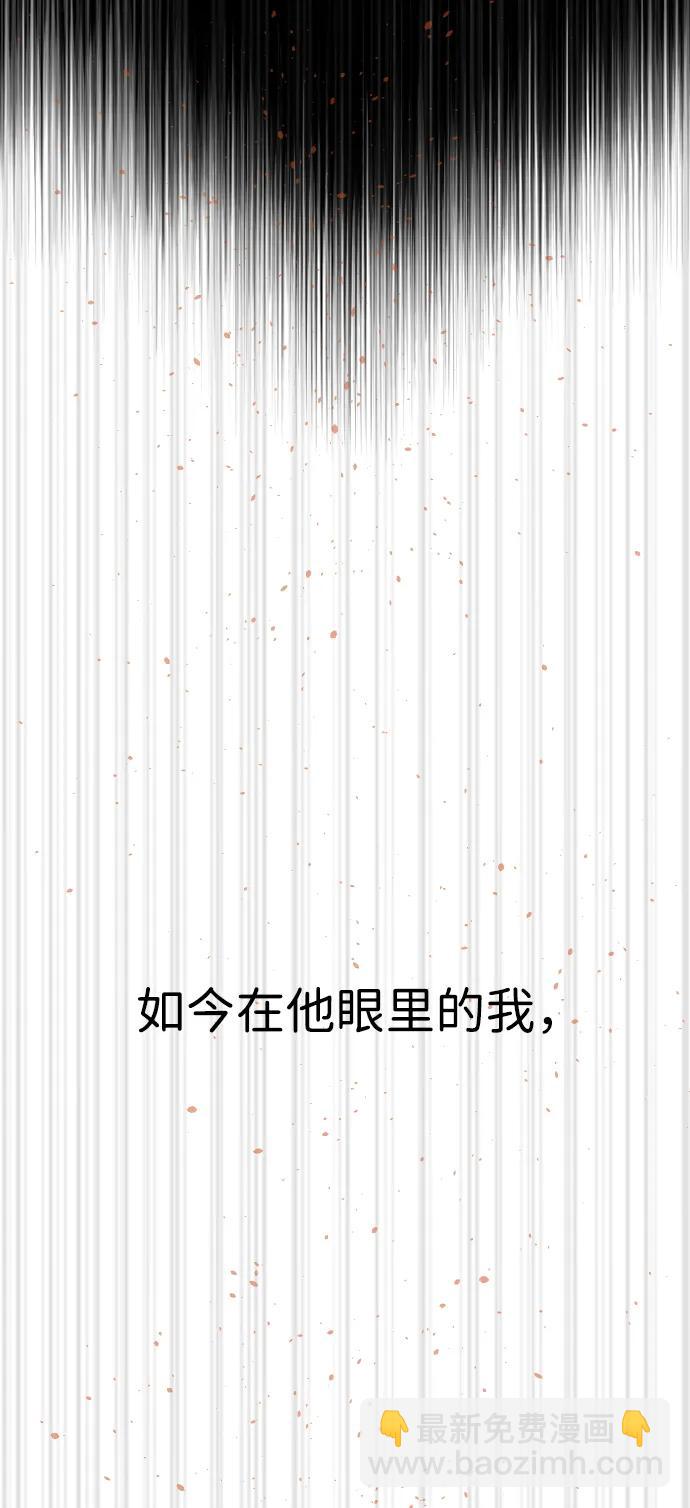 殺手巴德羅 - [第37話] 拉斐爾的陰謀(1/4) - 1