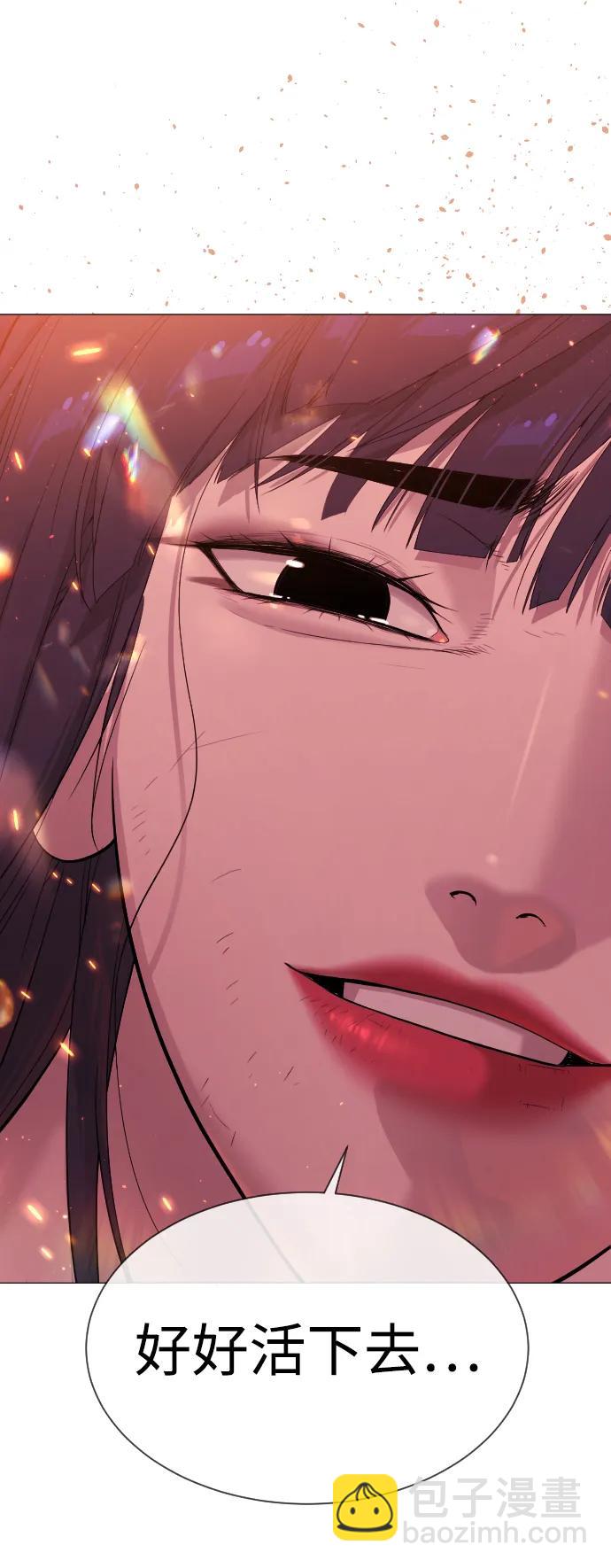 殺手巴德羅 - [第37話] 拉斐爾的陰謀(1/4) - 6