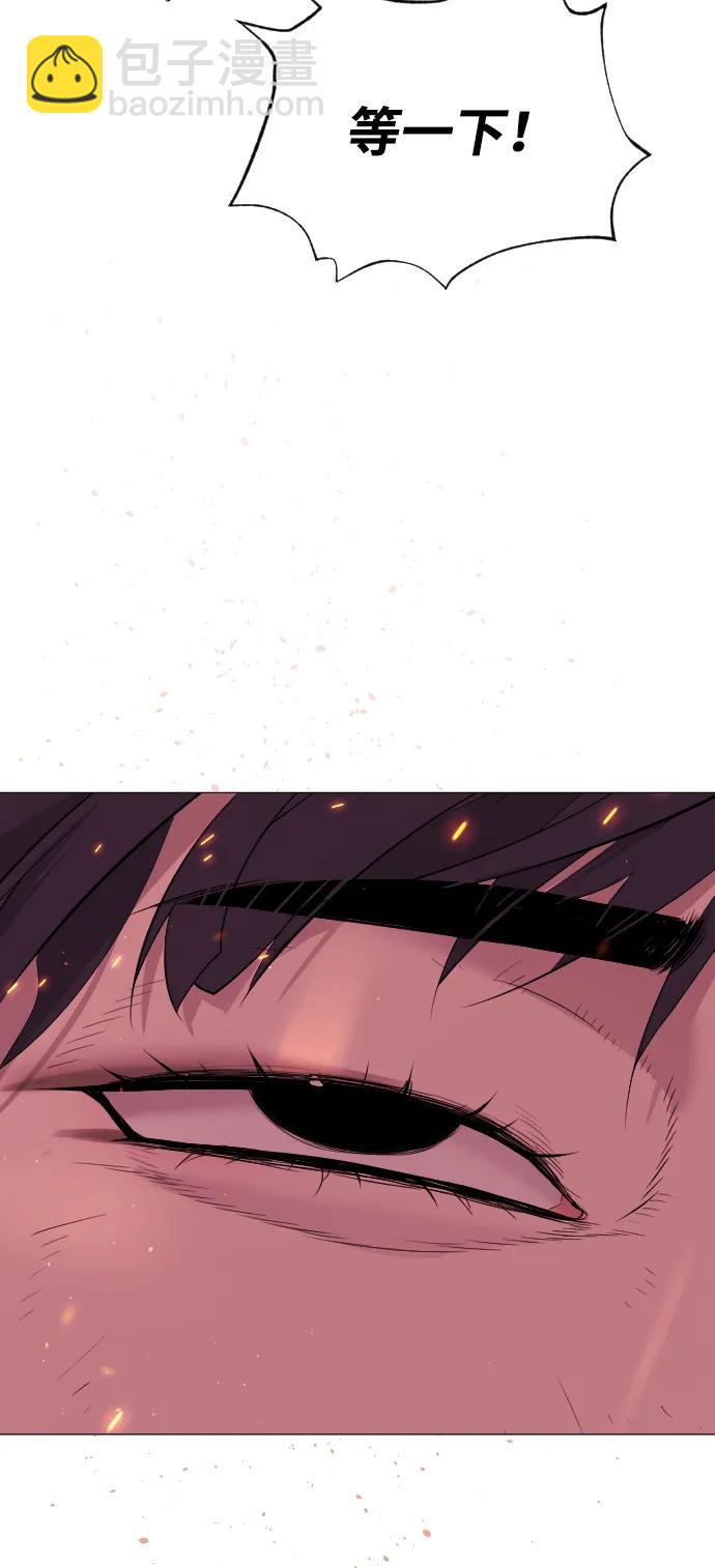 殺手巴德羅 - [第37話] 拉斐爾的陰謀(1/4) - 1