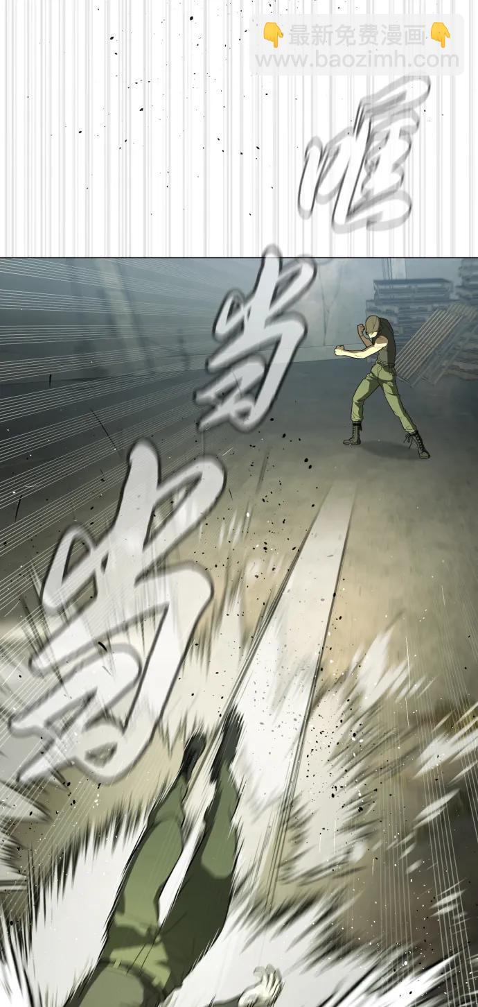 殺手巴德羅 - [第51話] 狩獵D級(1/4) - 5