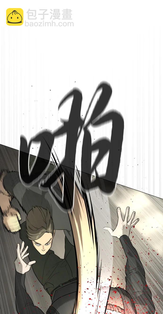 殺手巴德羅 - [第51話] 狩獵D級(1/4) - 5