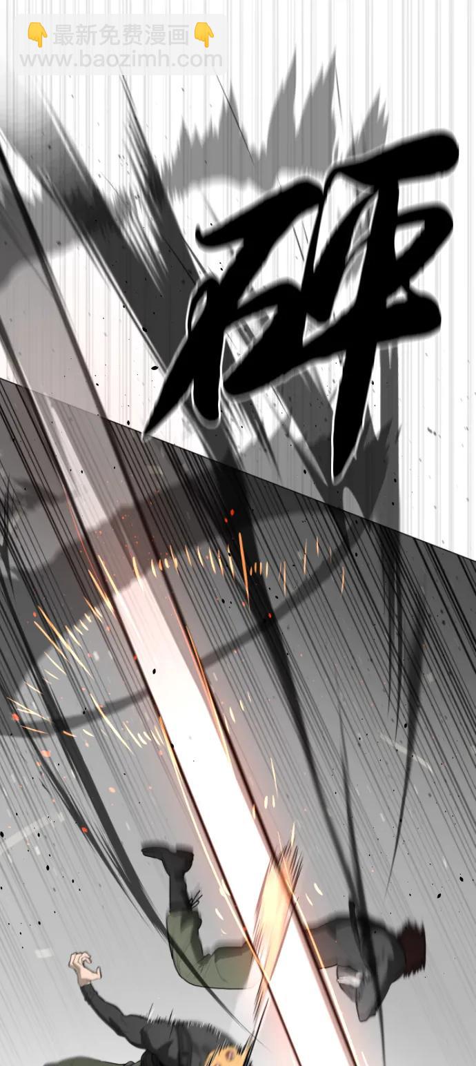 殺手巴德羅 - [第57話] 巴德羅逆襲(1/4) - 5