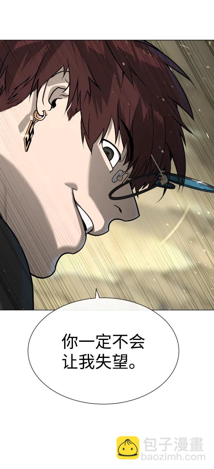 殺手巴德羅 - [第57話] 巴德羅逆襲(1/4) - 1