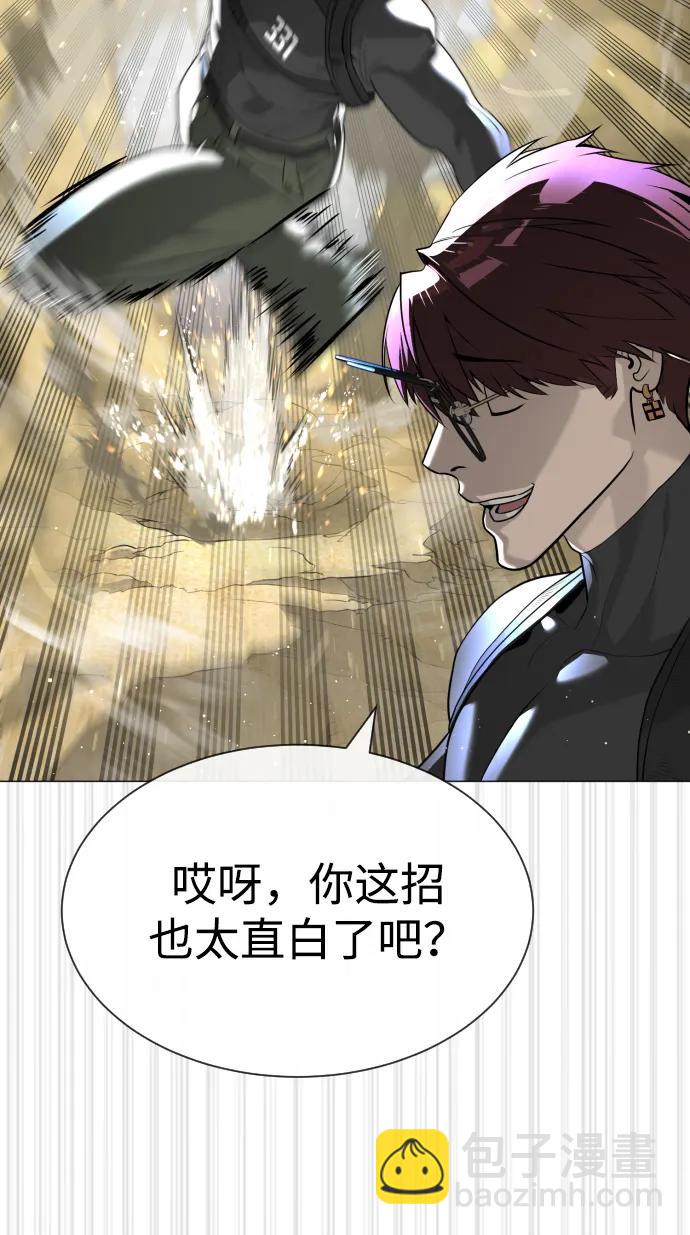 殺手巴德羅 - [第57話] 巴德羅逆襲(1/4) - 6