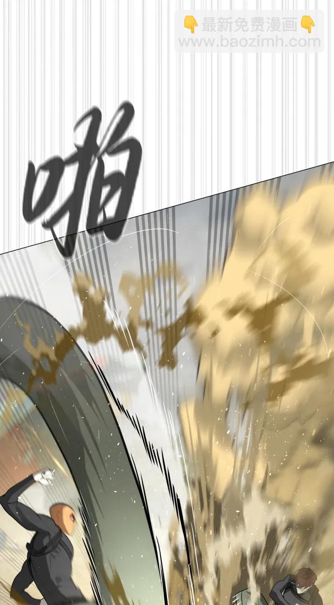 殺手巴德羅 - [第57話] 巴德羅逆襲(1/4) - 7