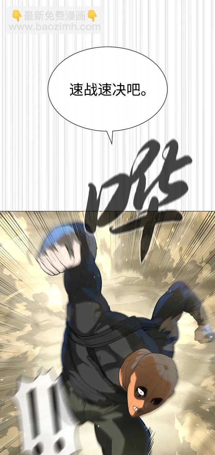 殺手巴德羅 - [第57話] 巴德羅逆襲(1/4) - 3