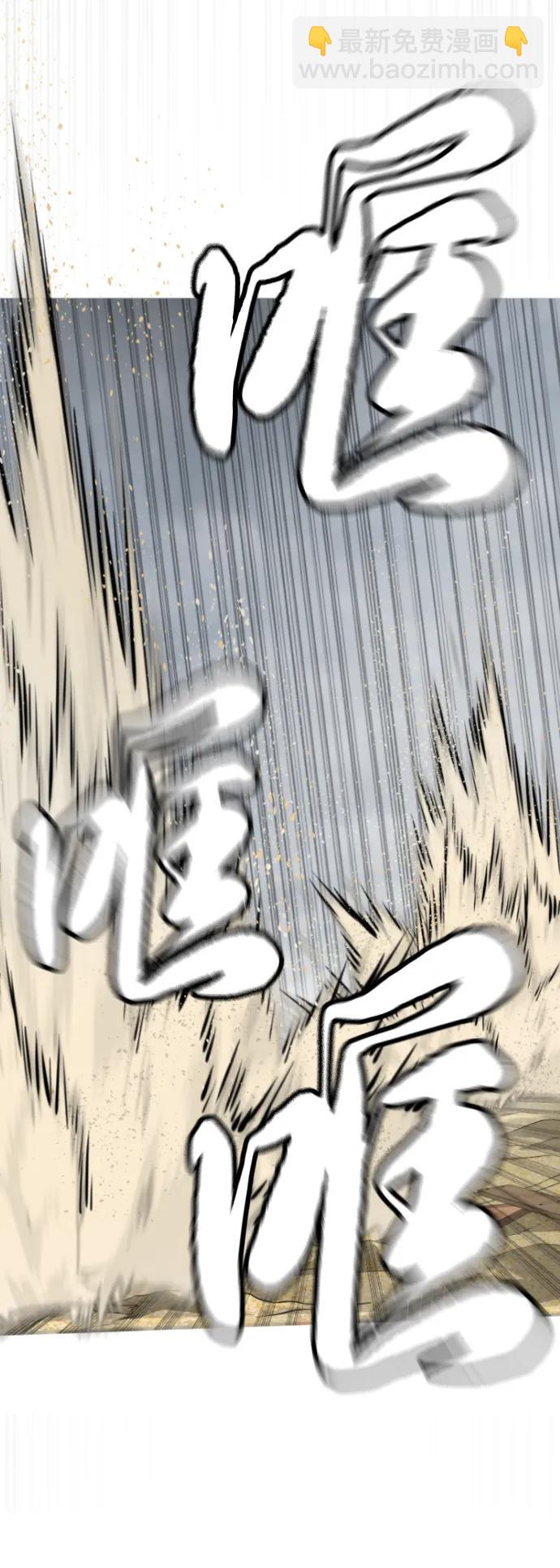 殺手巴德羅 - [第57話] 巴德羅逆襲(1/4) - 5
