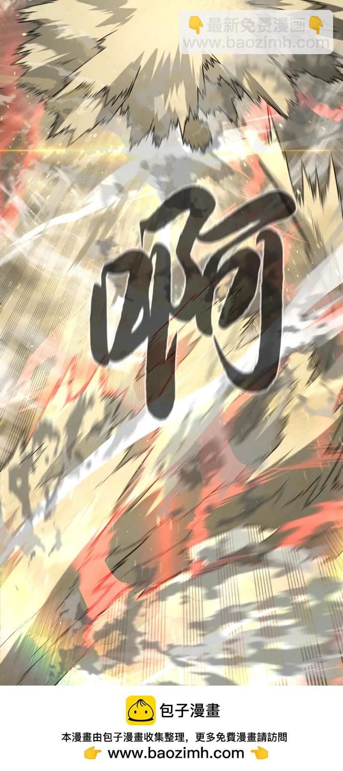 殺手巴德羅 - [第57話] 巴德羅逆襲(1/4) - 2