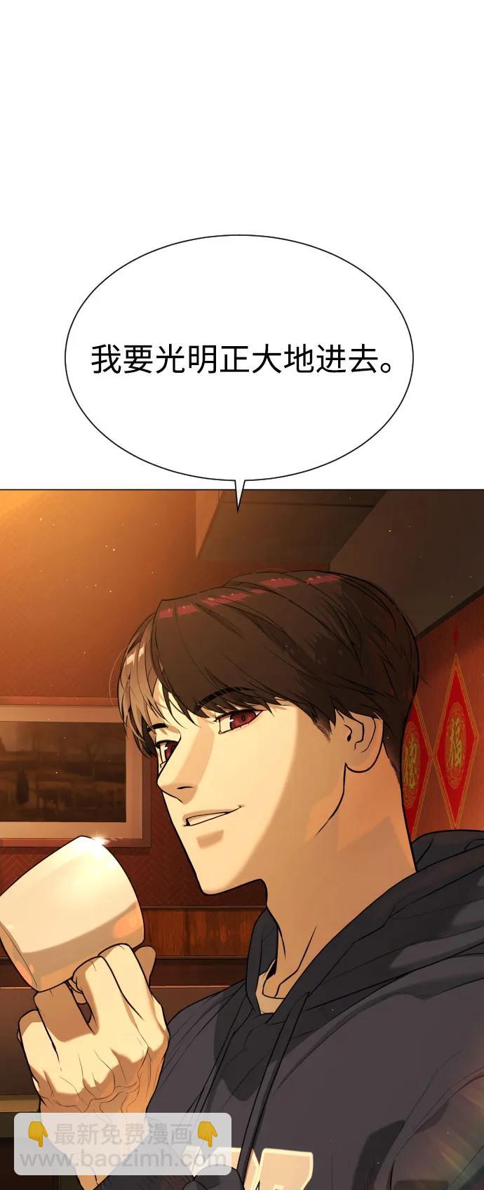 殺手巴德羅 - [第59話] 大陸死神-暗魂社(1/3) - 2