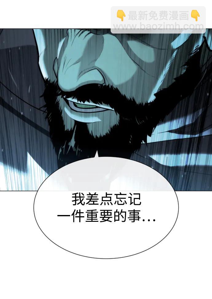 殺手巴德羅 - [第61話] 真正的兄弟(1/3) - 4