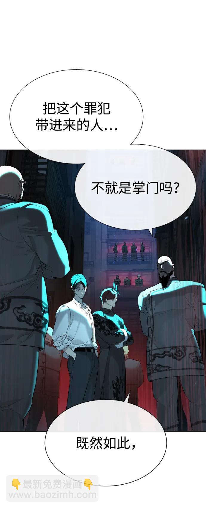 殺手巴德羅 - [第61話] 真正的兄弟(1/3) - 5