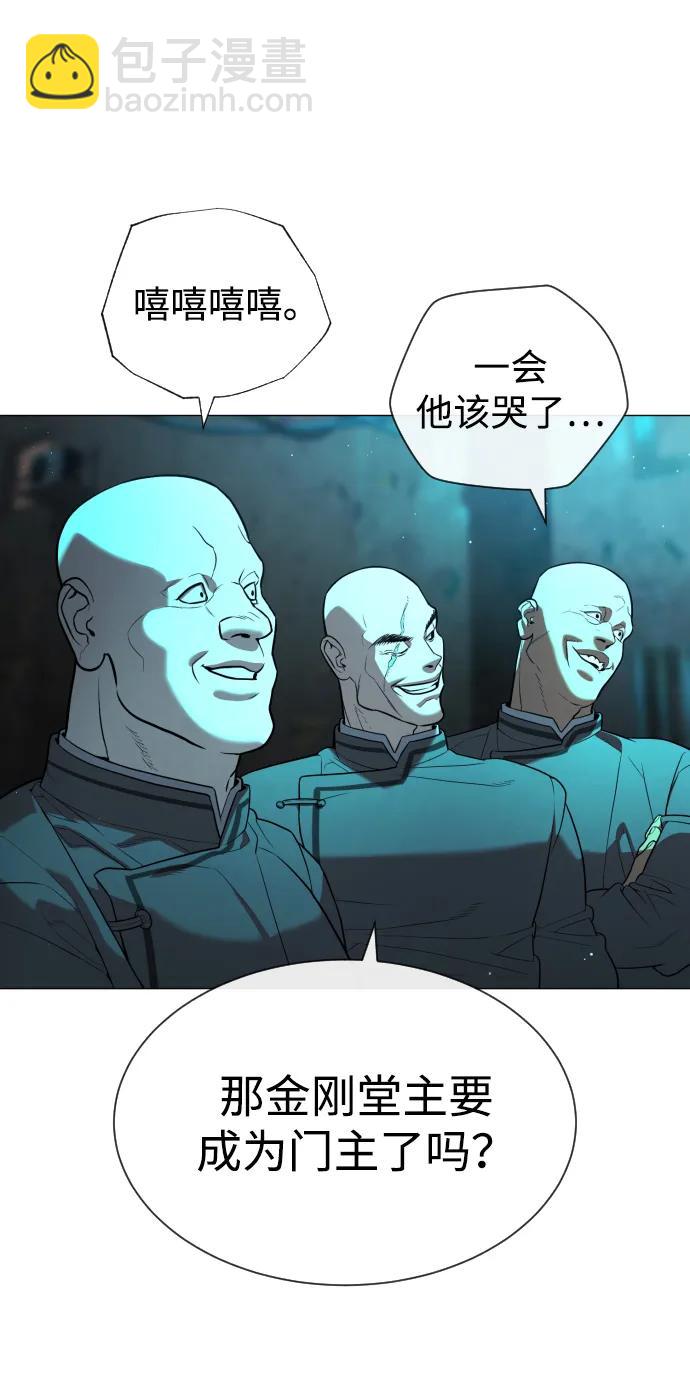 [第61话] 真正的兄弟17