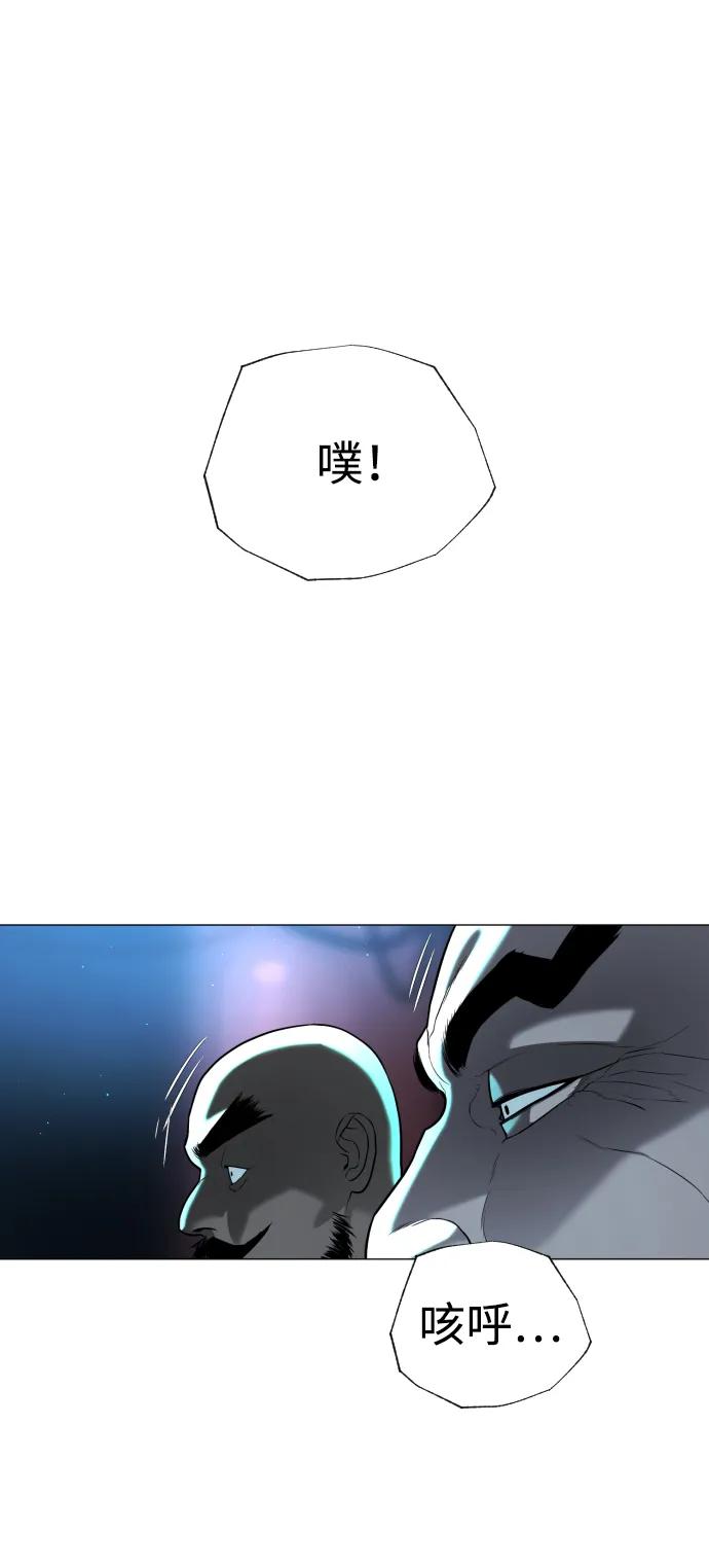 殺手巴德羅 - [第61話] 真正的兄弟(1/3) - 3