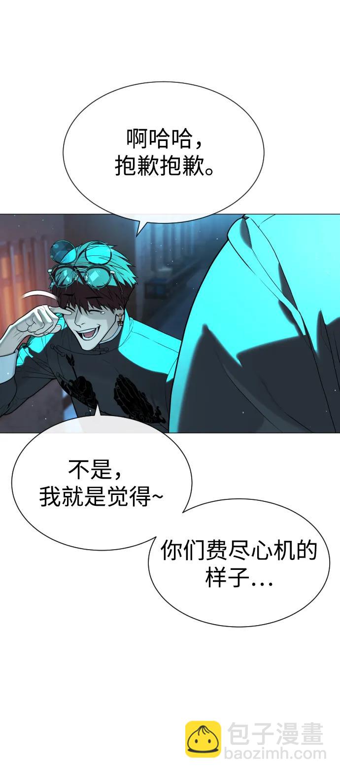 殺手巴德羅 - [第61話] 真正的兄弟(1/3) - 7