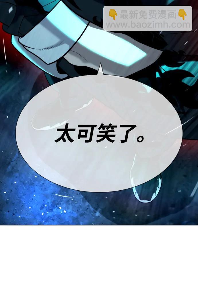 殺手巴德羅 - [第61話] 真正的兄弟(1/3) - 1