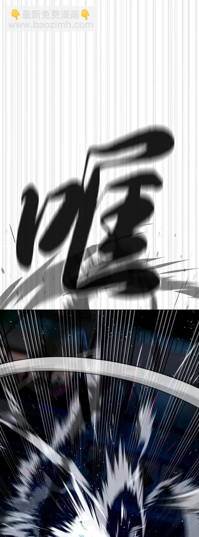 殺手巴德羅 - [第61話] 真正的兄弟(1/3) - 6
