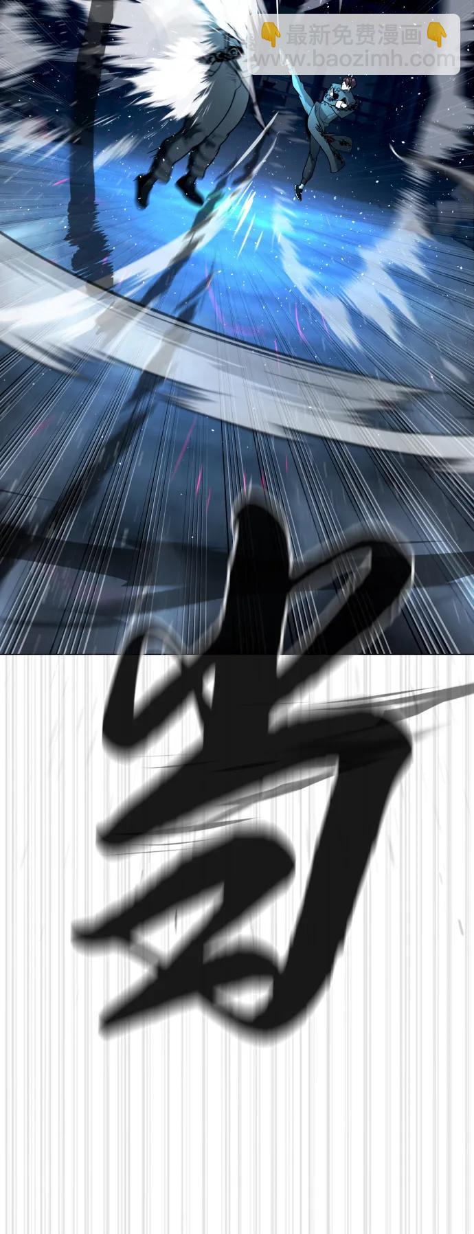 殺手巴德羅 - [第61話] 真正的兄弟(1/3) - 7