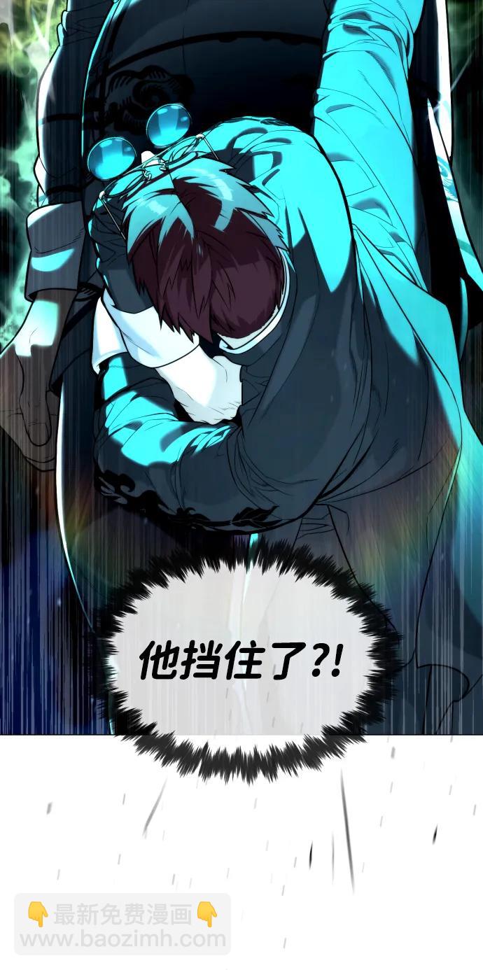 殺手巴德羅 - [第61話] 真正的兄弟(1/3) - 4