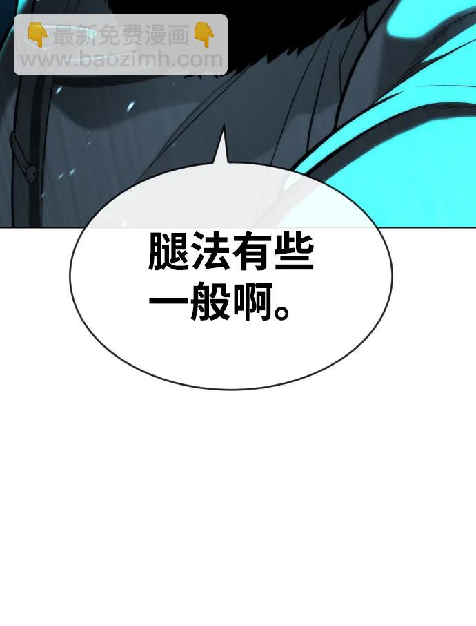 殺手巴德羅 - [第61話] 真正的兄弟(1/3) - 2