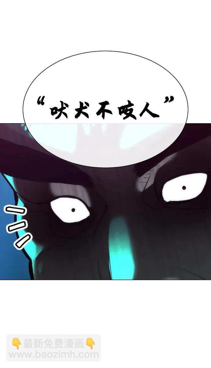 殺手巴德羅 - [第61話] 真正的兄弟(1/3) - 3