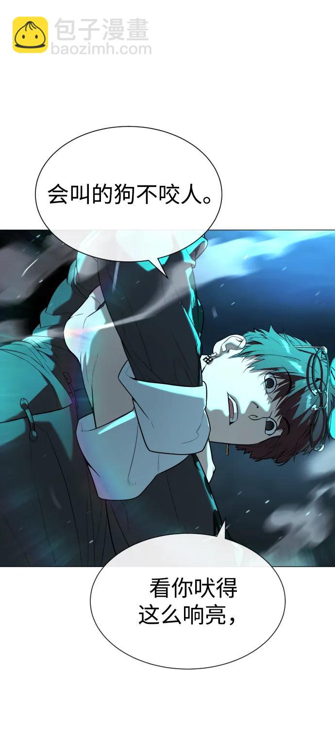 殺手巴德羅 - [第61話] 真正的兄弟(1/3) - 4