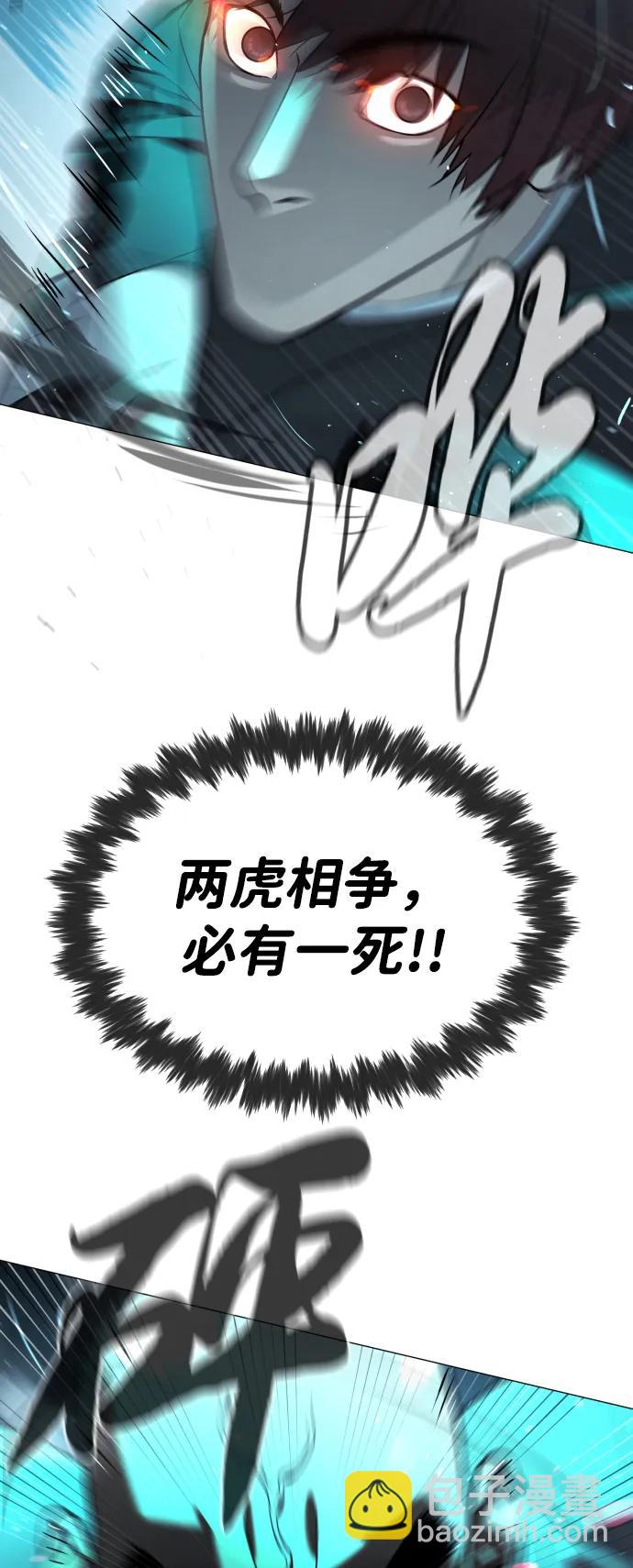 殺手巴德羅 - [第61話] 真正的兄弟(1/3) - 8