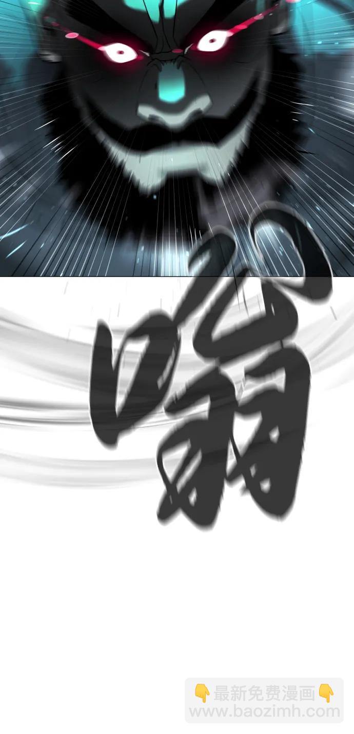 殺手巴德羅 - [第61話] 真正的兄弟(1/3) - 1