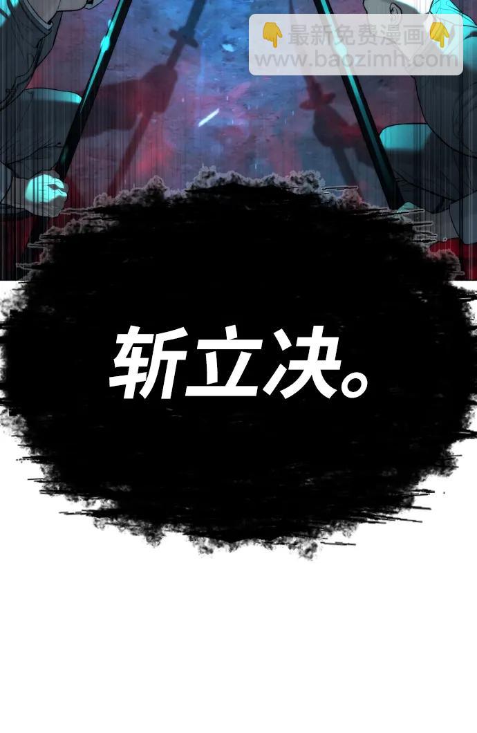 殺手巴德羅 - [第61話] 真正的兄弟(1/3) - 7
