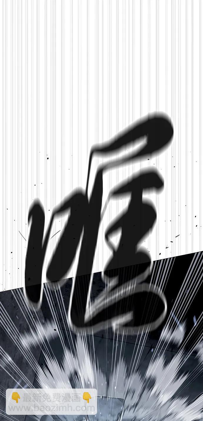 殺手巴德羅 - [第63話] 天境螺線(1/4) - 3