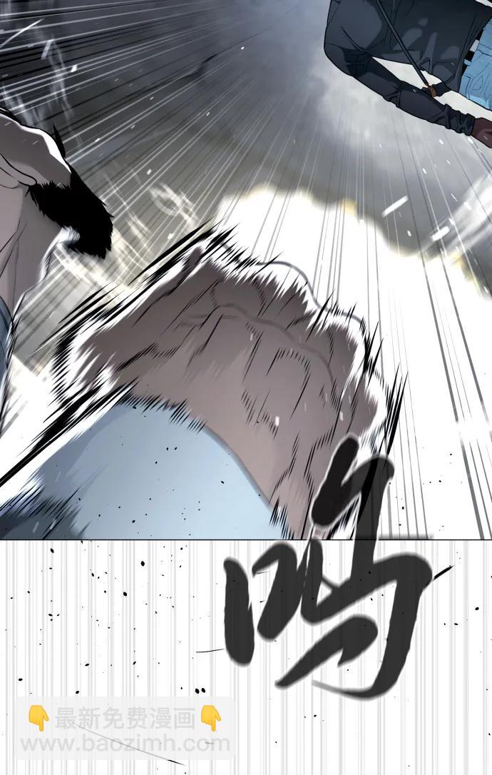 殺手巴德羅 - [第63話] 天境螺線(1/4) - 8