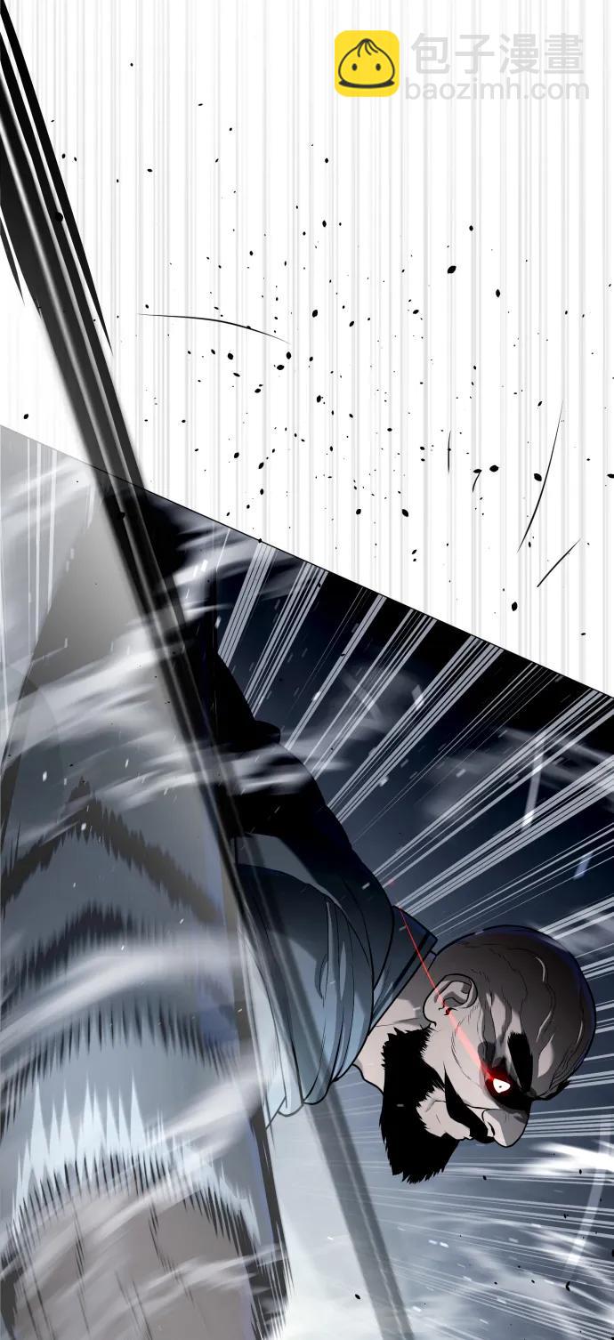 殺手巴德羅 - [第63話] 天境螺線(1/4) - 1