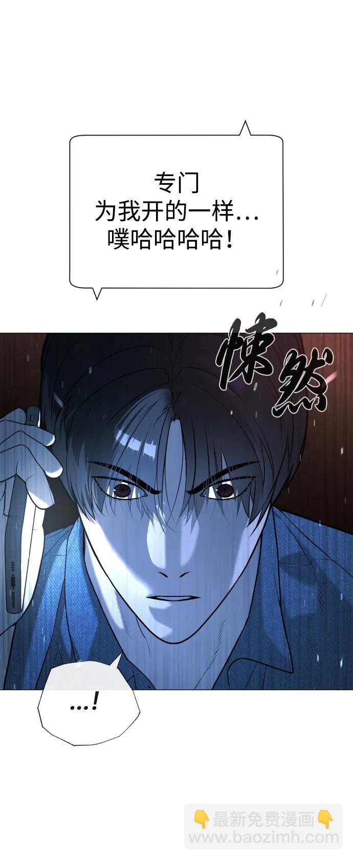 殺手巴德羅 - [第65話] 使徒西蒙VS使徒達泰(1/4) - 6
