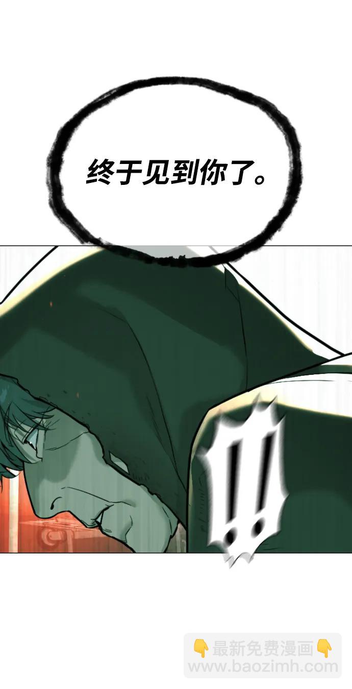 殺手巴德羅 - [第65話] 使徒西蒙VS使徒達泰(1/4) - 1