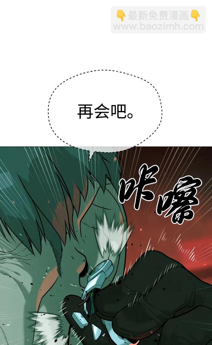 殺手巴德羅 - [第65話] 使徒西蒙VS使徒達泰(1/4) - 8