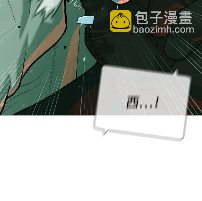 殺手巴德羅 - [第65話] 使徒西蒙VS使徒達泰(1/4) - 1