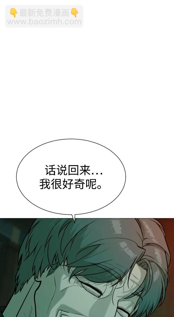 [第65话] 使徒西蒙VS使徒达泰33