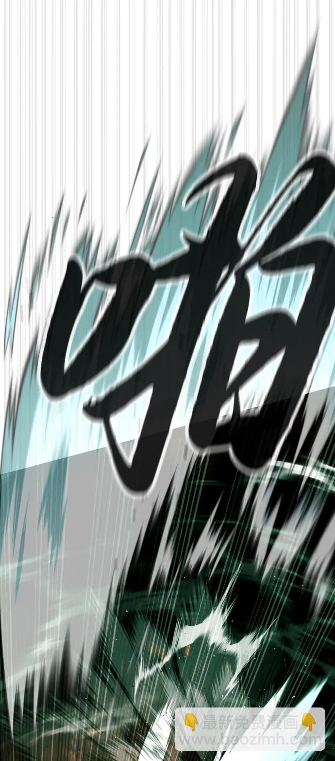 殺手巴德羅 - [第65話] 使徒西蒙VS使徒達泰(1/4) - 8