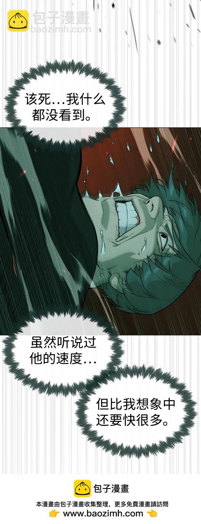 殺手巴德羅 - [第65話] 使徒西蒙VS使徒達泰(1/4) - 2