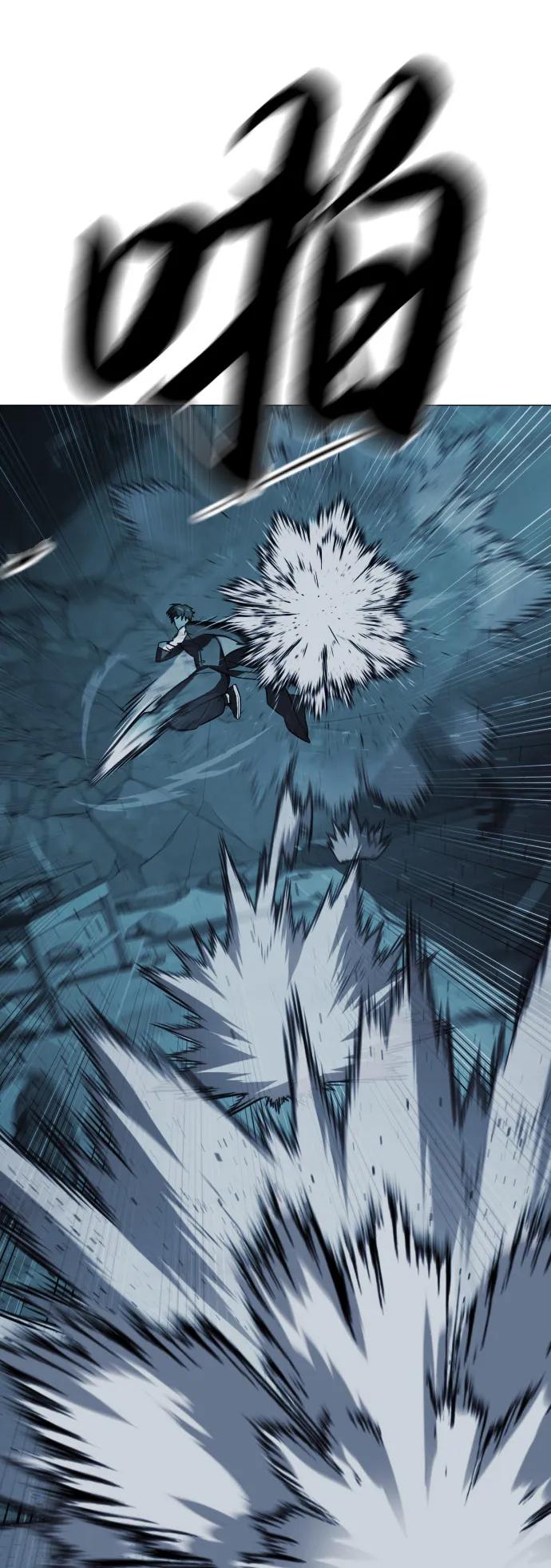 殺手巴德羅 - [第67話] 難以置信的故事(1/3) - 2