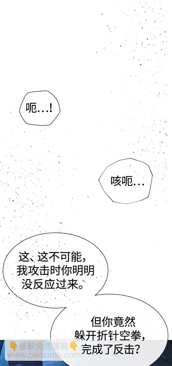 [第67话] 难以置信的故事134