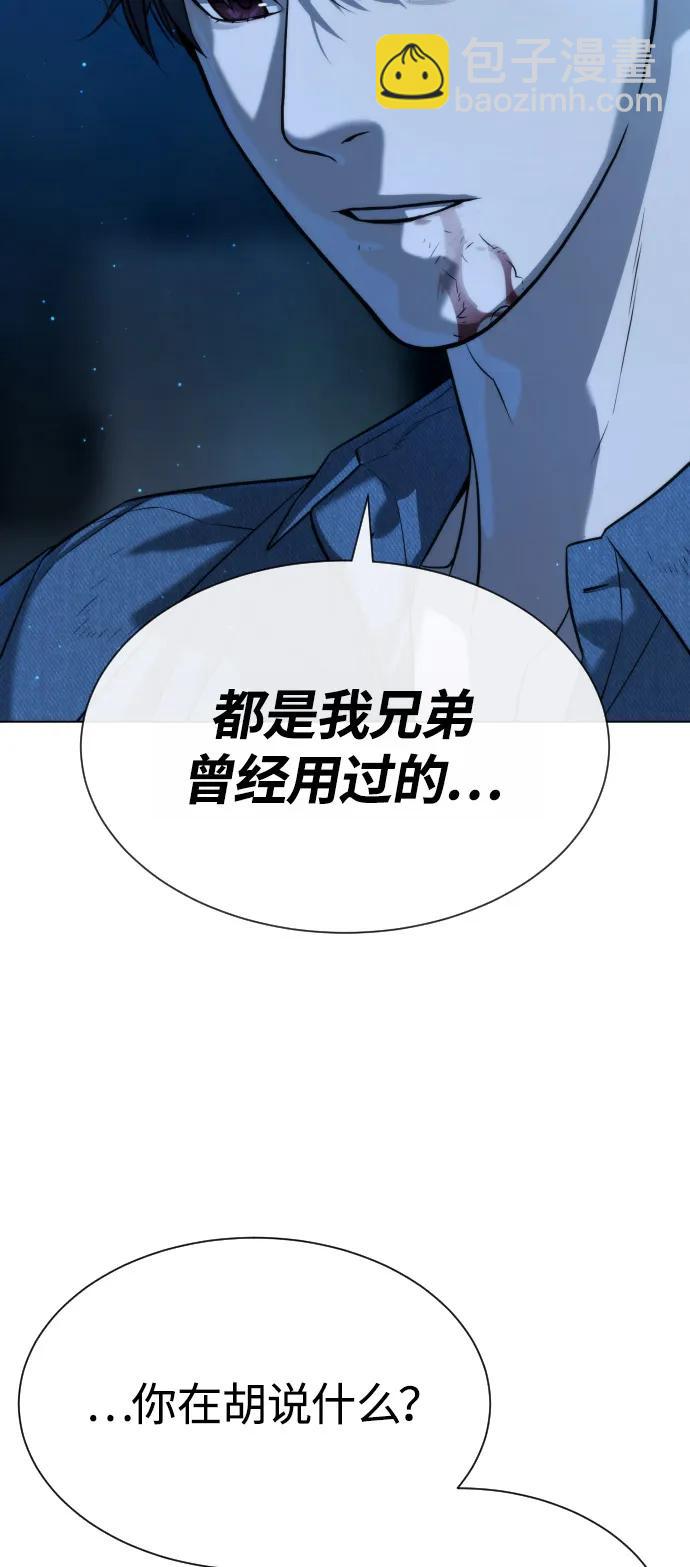 [第67话] 难以置信的故事147